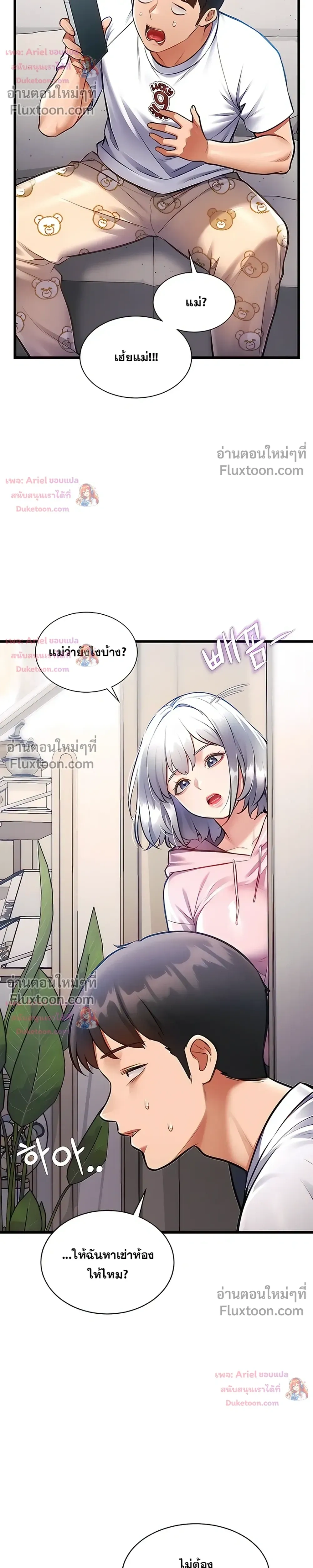 Doujin-Lc- อ่าน โดจิน มังฮวา เกาหลี ญี่ปุ่น จีน แปลไทย Each Building ตอนที่ 1 2 3 4 5 6 7 8 9 10 11 12 13 14 ฟรี ไม่มีโฆษณา อ่าน โดจิน Manhwa เกาหลี ญี่ปุ่น จีน เรามีครบ คัดมาให้เน้นๆ โดจิน 18+ รับประกันความฟินโดย  Doujin Lc