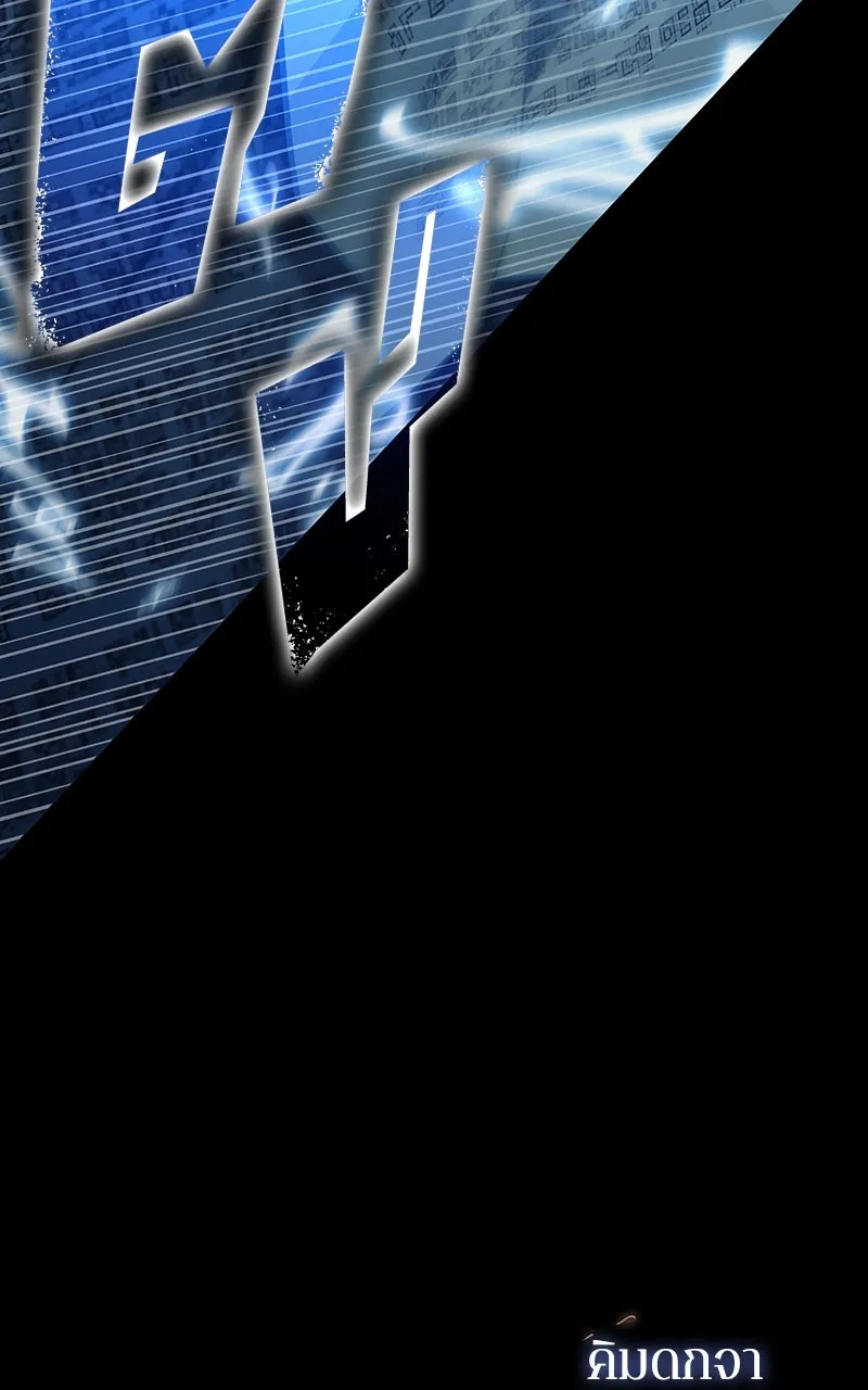 Omniscient Reader อ่านชะตาวันสิ้นโลก ตอนที่ 34 สิ่งที่กินไม่ได้ (6) รูปที่ 38