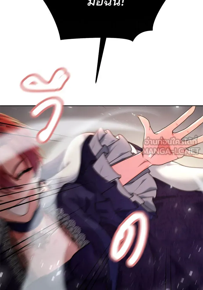 แผนหย่าสามีทรราช ตอนที่ 8 รูปที่ 21
