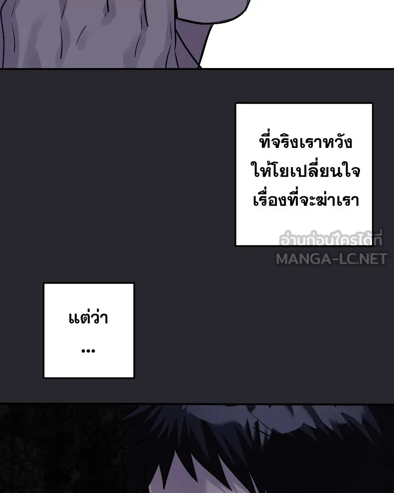 Promise of Death ตอนที่ ep21  จะรอตลอดไป รูปที่ 21