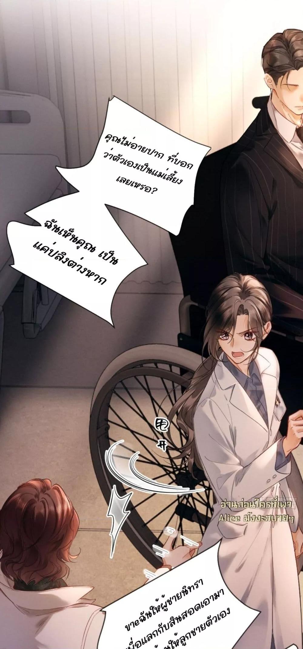 Manga-lc-com อ่านมังงะ อ่านการ์ตูน ออนไลน์ ฟรี FallenContract ตอนที่ 1 2 3 4 5 6 7 8 9 10 11 12 13 14 ฟรี ไม่มีโฆษณา Manga-lc - อ่าน มังงะ อ่าน การ์ตูน ออนไลน์ อ่านมังงะ ฟรี