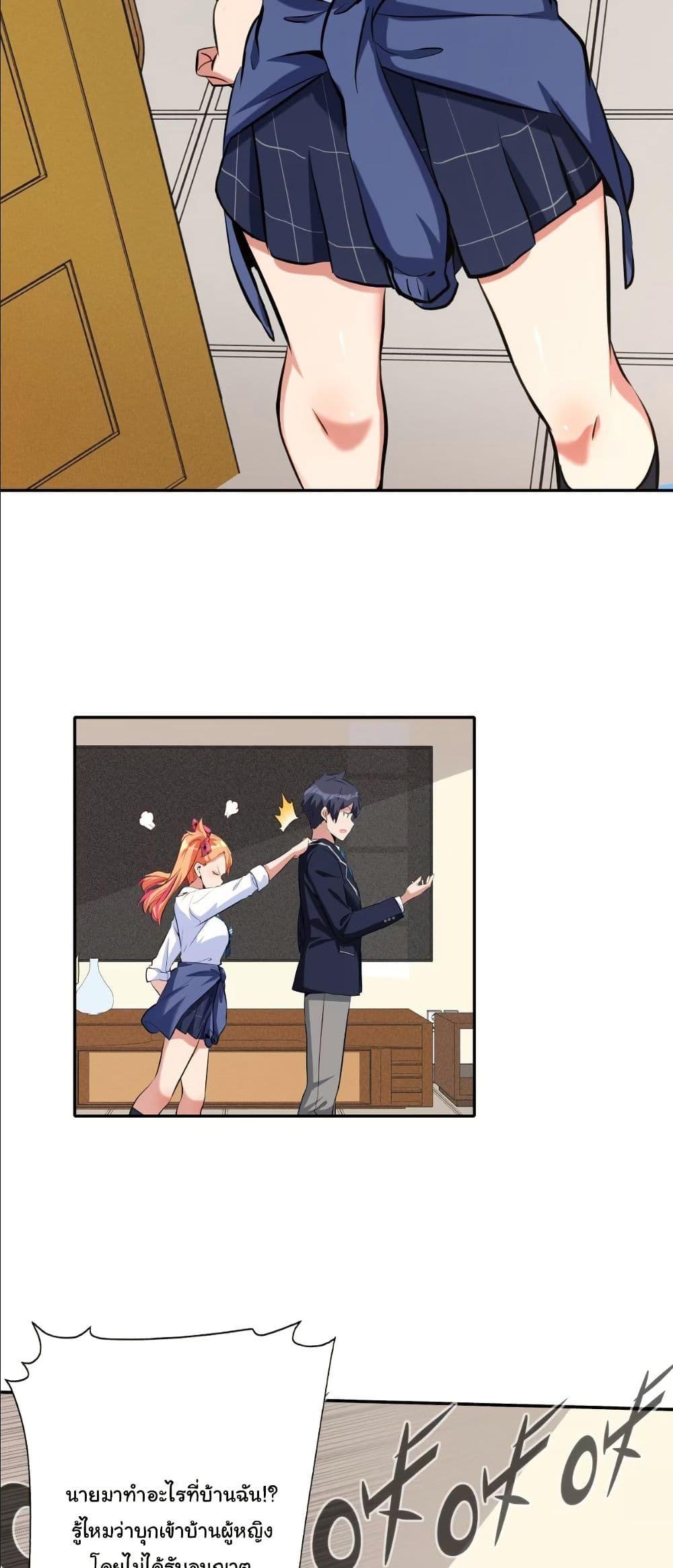 Manga-lc-com อ่านมังงะ อ่านการ์ตูน ออนไลน์ ฟรี Dating save The world ตอนที่ 1 2 3 4 5 6 7 8 9 10 11 12 13 14 ฟรี ไม่มีโฆษณา Manga-lc - อ่าน มังงะ อ่าน การ์ตูน ออนไลน์ อ่านมังงะ ฟรี