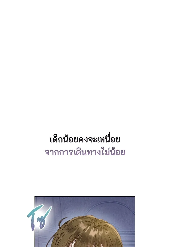 ลูกสาวตัวปลอมของท่านดยุก ตอนที่ 2 รูปที่ 107