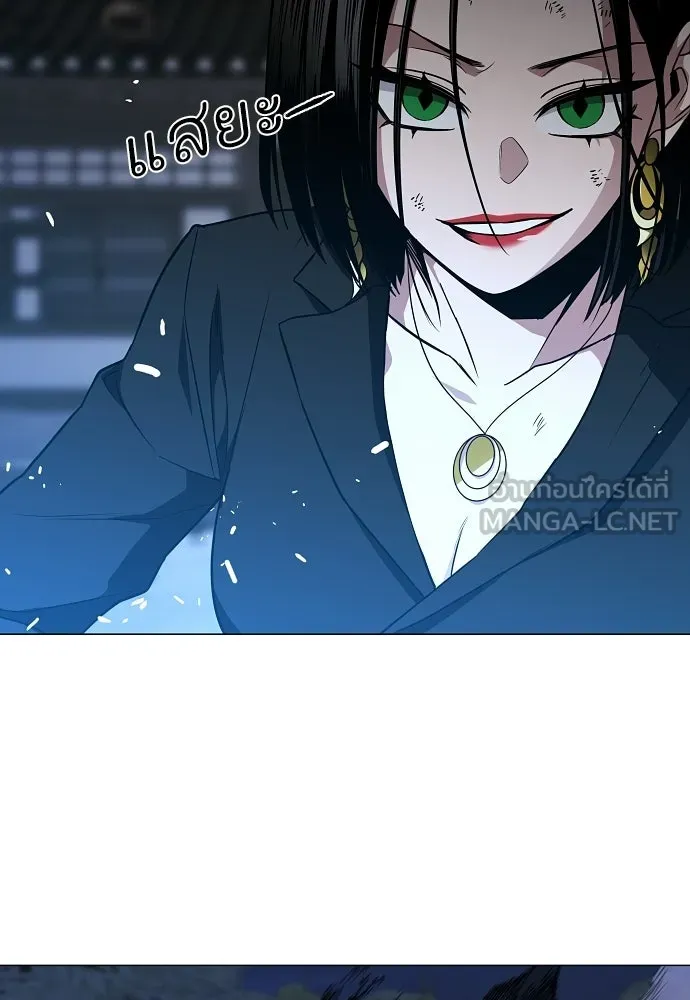 JAKDU ตอนที่ 105 รูปที่ 75