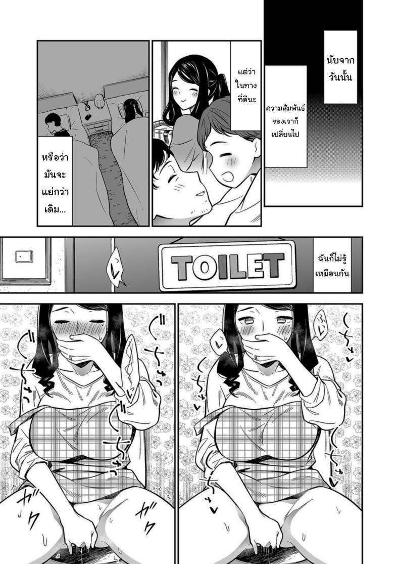 Doujin-Lc- อ่าน โดจิน มังฮวา เกาหลี ญี่ปุ่น จีน แปลไทย คนเดียวที่ฉันรักก็คือเธอ [Endo] Suki nano wa Anata dake ตอนที่ 1 2 3 4 5 6 7 8 9 10 11 12 13 14 ฟรี ไม่มีโฆษณา อ่าน โดจิน Manhwa เกาหลี ญี่ปุ่น จีน เรามีครบ คัดมาให้เน้นๆ โดจิน 18+ รับประกันความฟินโดย  Doujin Lc