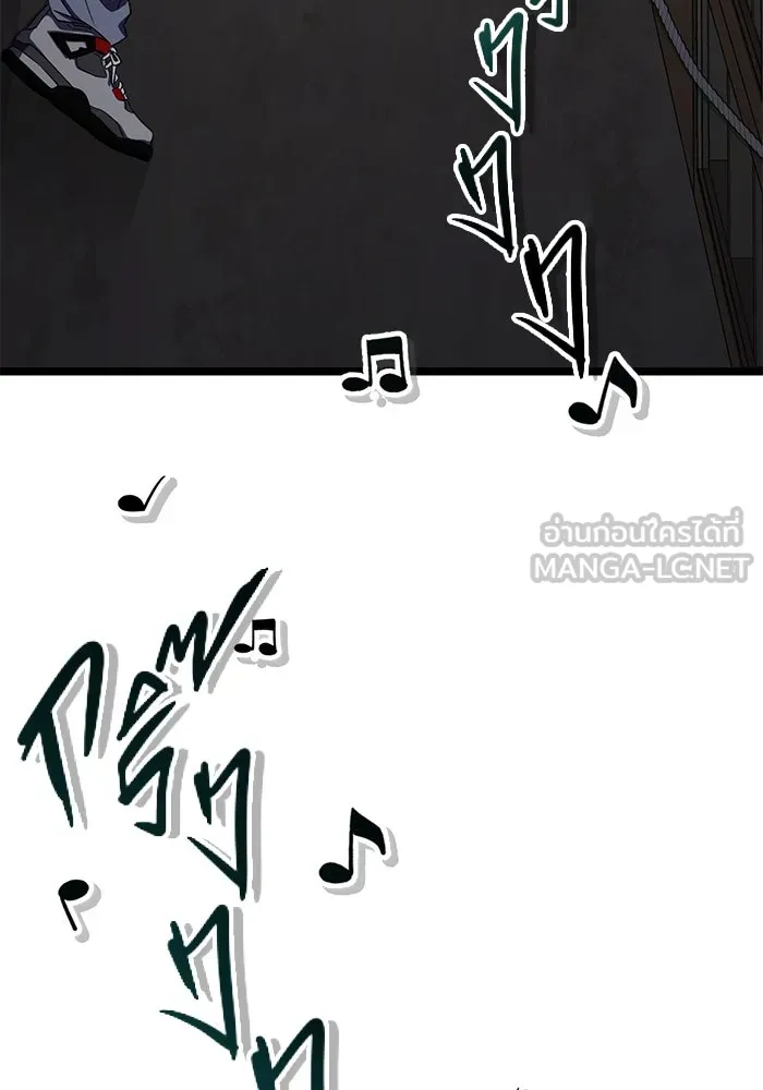 ราชินีนักบู๊ ตอนที่ 38 รูปที่ 42