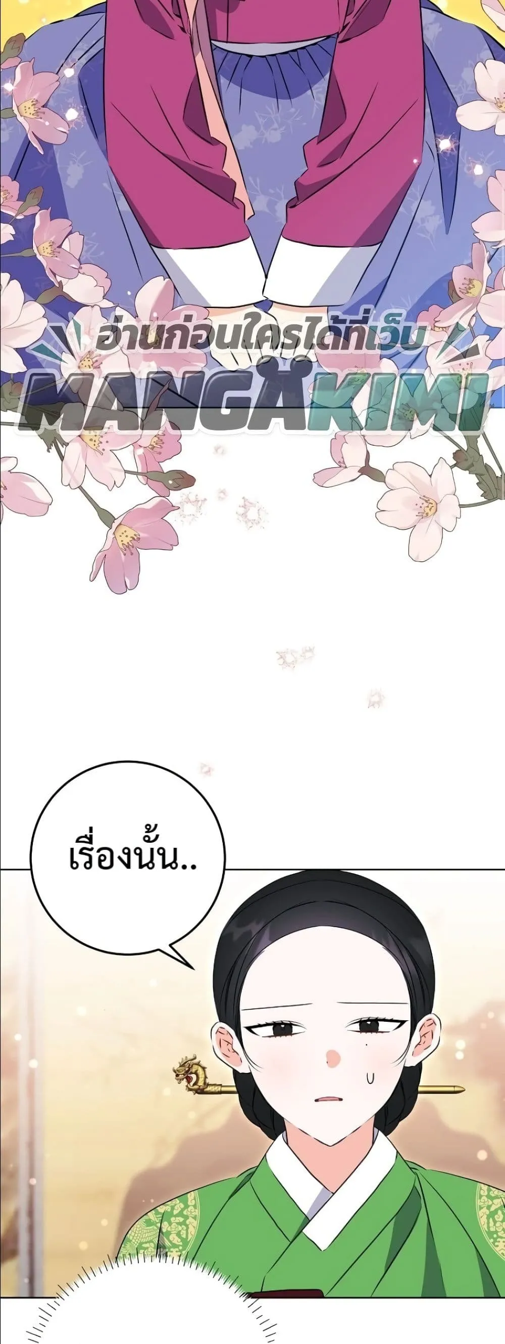 Manga-lc-com อ่านมังงะ อ่านการ์ตูน ออนไลน์ ฟรี The Princess’s Guide to a Perfect Life ตอนที่ 1 2 3 4 5 6 7 8 9 10 11 12 13 14 ฟรี ไม่มีโฆษณา Manga-lc - อ่าน มังงะ อ่าน การ์ตูน ออนไลน์ อ่านมังงะ ฟรี
