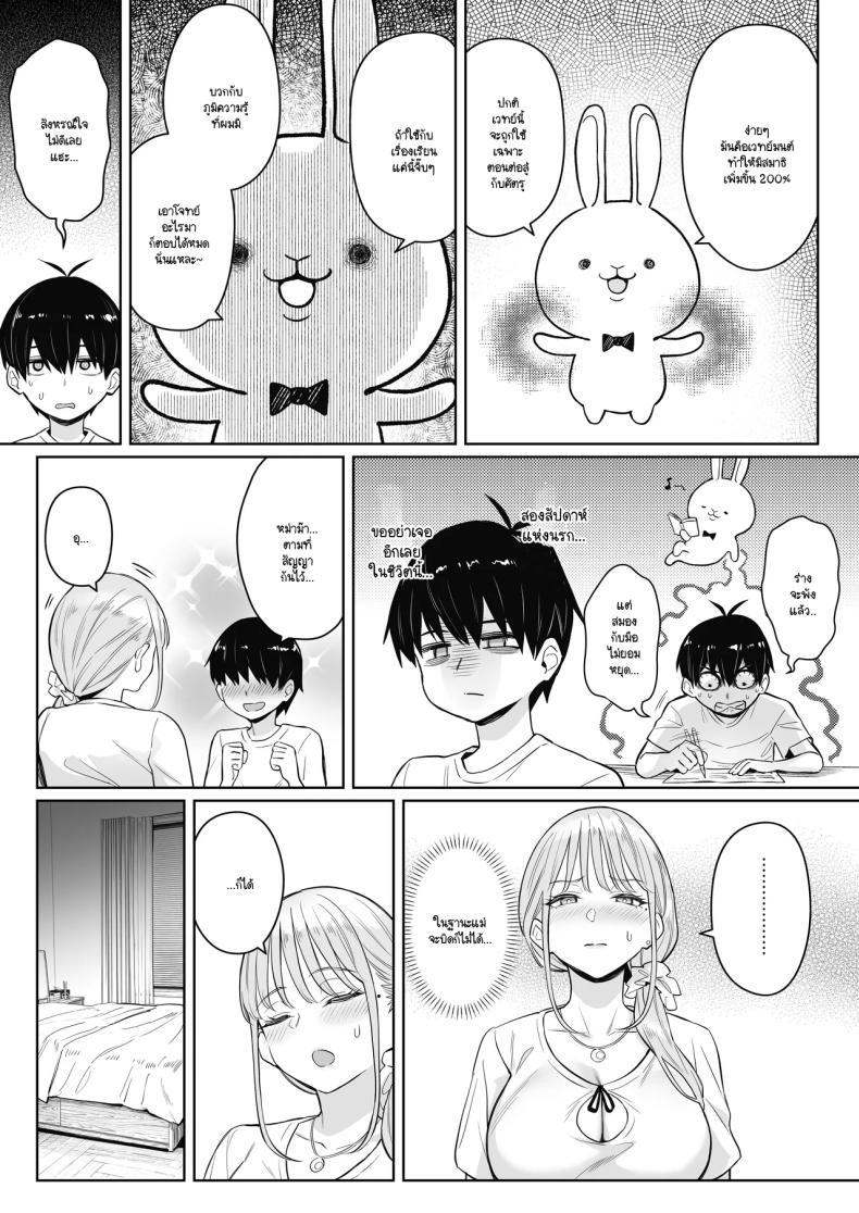 Doujin-Lc- อ่าน โดจิน มังฮวา เกาหลี ญี่ปุ่น จีน แปลไทย อดีตสาวน้อยเวทย์มนต์กลายมาเป็นหม่าม๊าของบ้าน (Zhen Lu) ตอนที่ 1 2 3 4 5 6 7 8 9 10 11 12 13 14 ฟรี ไม่มีโฆษณา อ่าน โดจิน Manhwa เกาหลี ญี่ปุ่น จีน เรามีครบ คัดมาให้เน้นๆ โดจิน 18+ รับประกันความฟินโดย  Doujin Lc