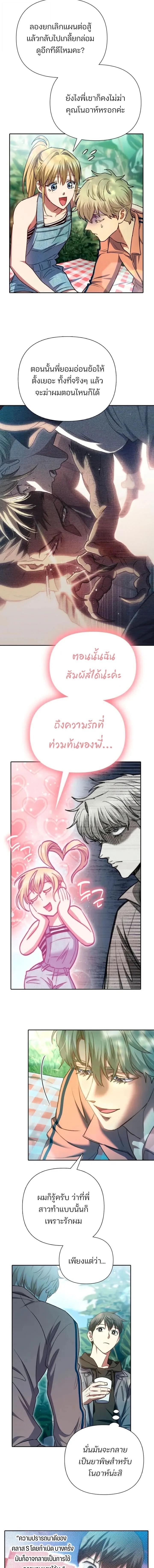Manga-lc-com อ่านมังงะ อ่านการ์ตูน ออนไลน์ ฟรี The S-Classes That I Raised ตอนที่ 1 2 3 4 5 6 7 8 9 10 11 12 13 14 ฟรี ไม่มีโฆษณา Manga-lc - อ่าน มังงะ อ่าน การ์ตูน ออนไลน์ อ่านมังงะ ฟรี