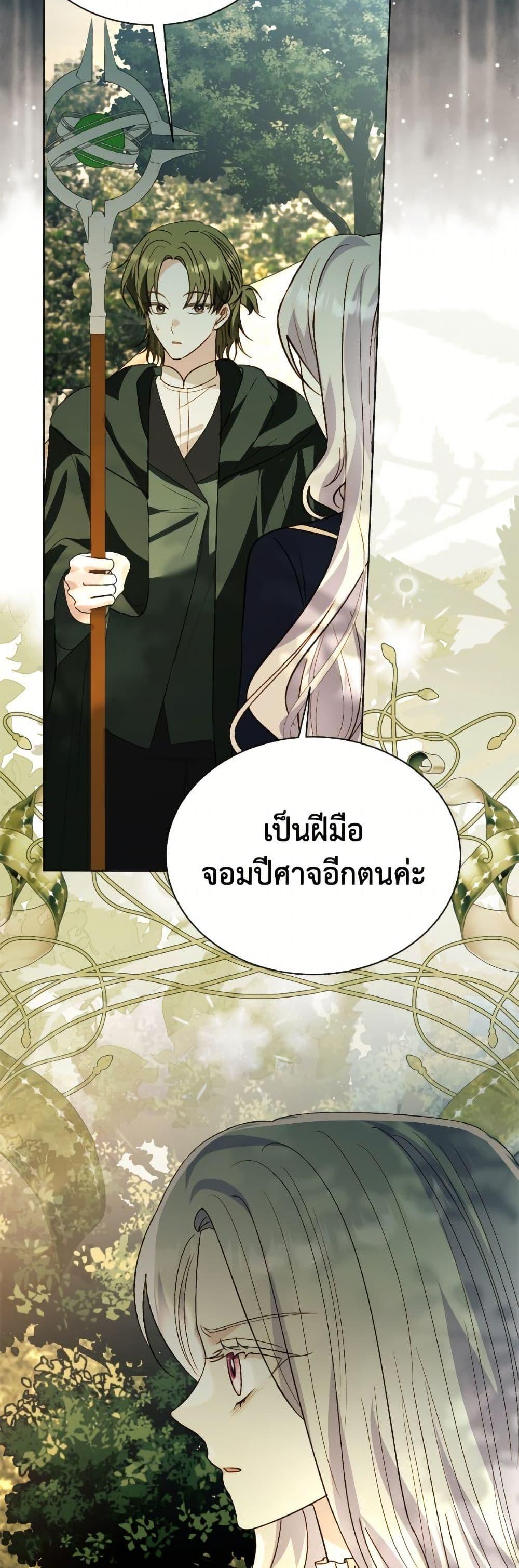 Manga-lc-com อ่านมังงะ อ่านการ์ตูน ออนไลน์ ฟรี My Father, the Possessive Demi-God ตอนที่ 1 2 3 4 5 6 7 8 9 10 11 12 13 14 ฟรี ไม่มีโฆษณา Manga-lc - อ่าน มังงะ อ่าน การ์ตูน ออนไลน์ อ่านมังงะ ฟรี