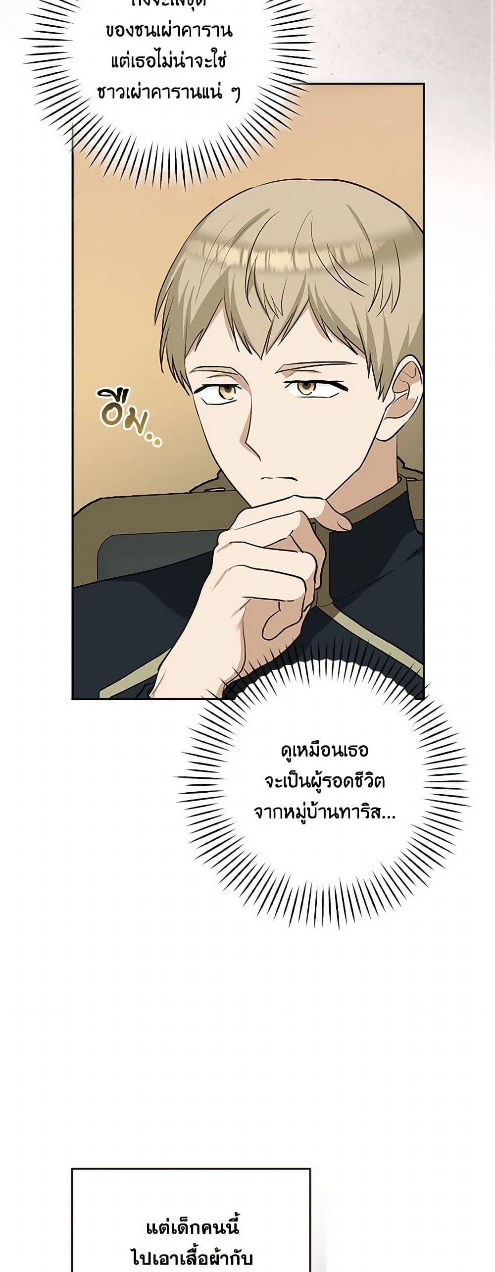 Manga-lc-com อ่านมังงะ อ่านการ์ตูน ออนไลน์ ฟรี Two Names of Night ตอนที่ 1 2 3 4 5 6 7 8 9 10 11 12 13 14 ฟรี ไม่มีโฆษณา Manga-lc - อ่าน มังงะ อ่าน การ์ตูน ออนไลน์ อ่านมังงะ ฟรี