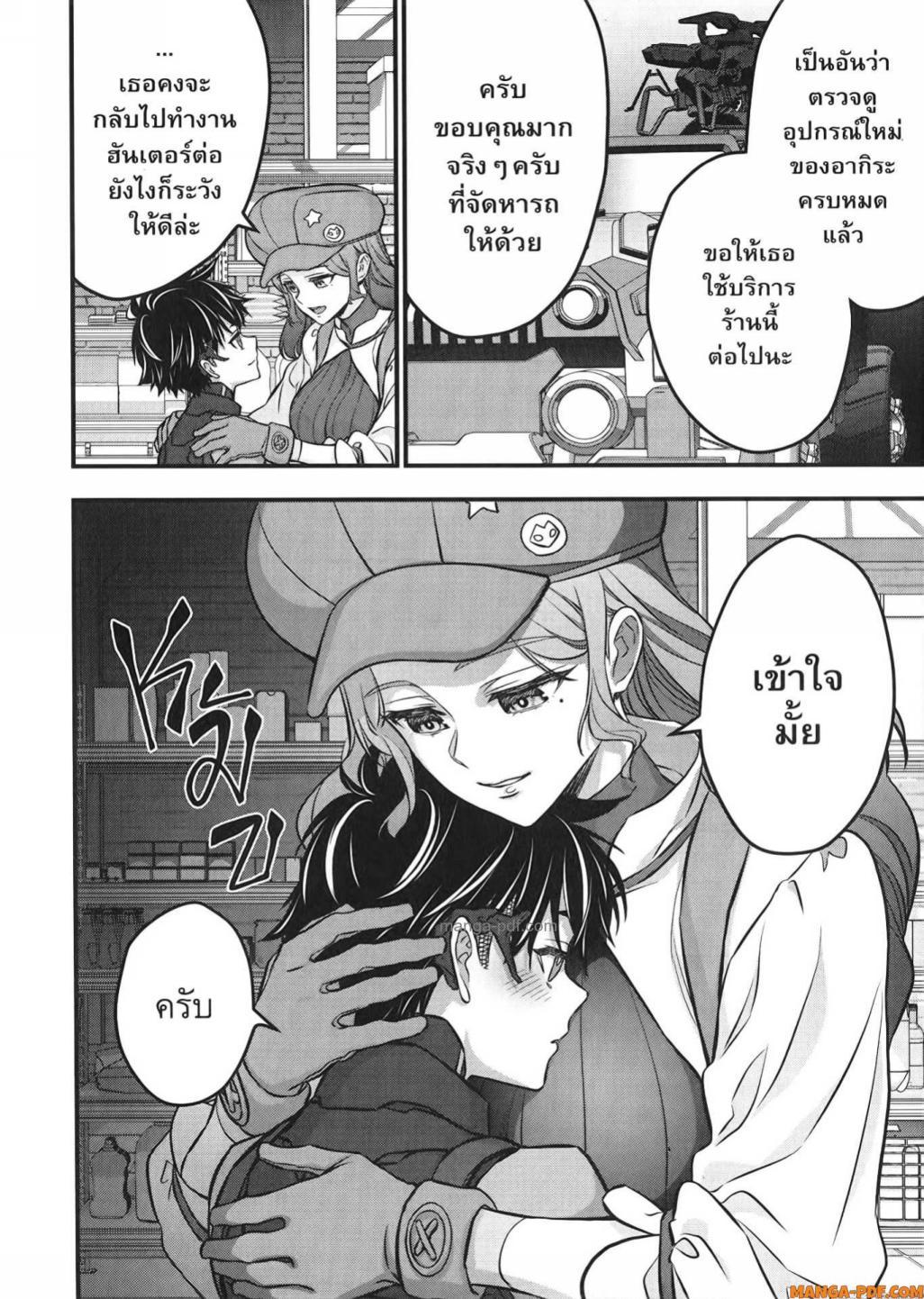 Manga-lc-com อ่านมังงะ อ่านการ์ตูน ออนไลน์ ฟรี Rebuild World ตอนที่ 1 2 3 4 5 6 7 8 9 10 11 12 13 14 ฟรี ไม่มีโฆษณา Manga-lc - อ่าน มังงะ อ่าน การ์ตูน ออนไลน์ อ่านมังงะ ฟรี