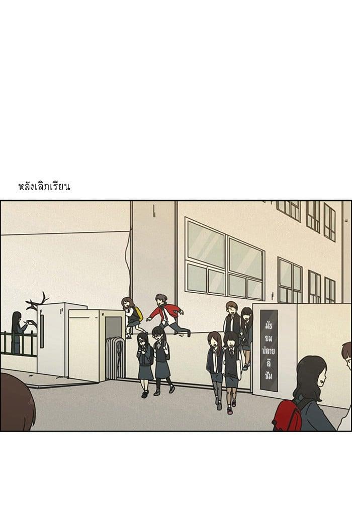 Manga-lc-com อ่านมังงะ อ่านการ์ตูน ออนไลน์ ฟรี Love Revolution รักนี้ต้องปฏิวัติ ตอนที่ 1 2 3 4 5 6 7 8 9 10 11 12 13 14 ฟรี ไม่มีโฆษณา Manga-lc - อ่าน มังงะ อ่าน การ์ตูน ออนไลน์ อ่านมังงะ ฟรี