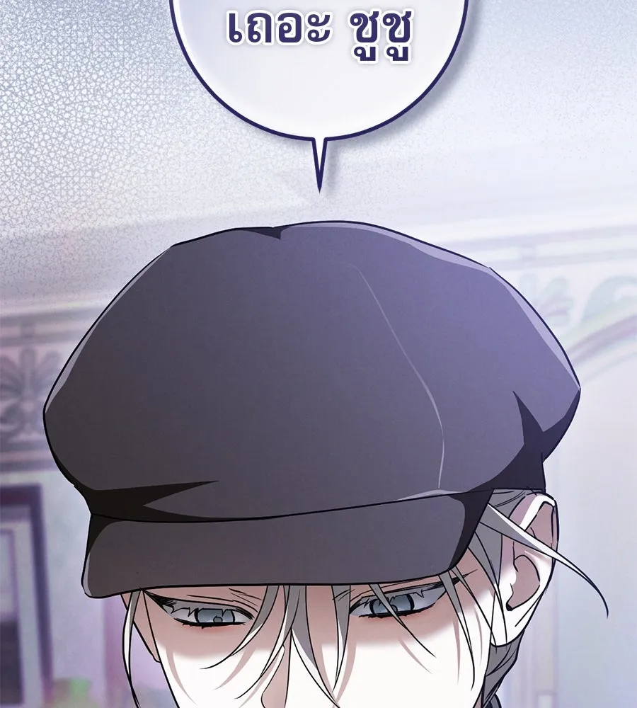 เรือนจำรัก ตอนที่ 74 รูปที่ 53