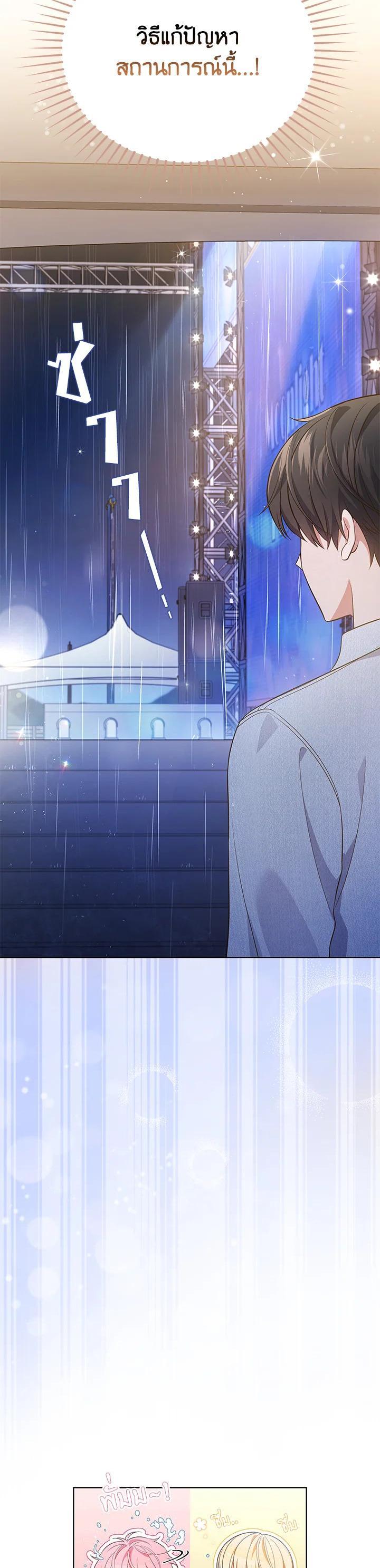 Manga-lc-com อ่านมังงะ อ่านการ์ตูน ออนไลน์ ฟรี In This Life, the Greatest Star in the Universe ตอนที่ 1 2 3 4 5 6 7 8 9 10 11 12 13 14 ฟรี ไม่มีโฆษณา Manga-lc - อ่าน มังงะ อ่าน การ์ตูน ออนไลน์ อ่านมังงะ ฟรี