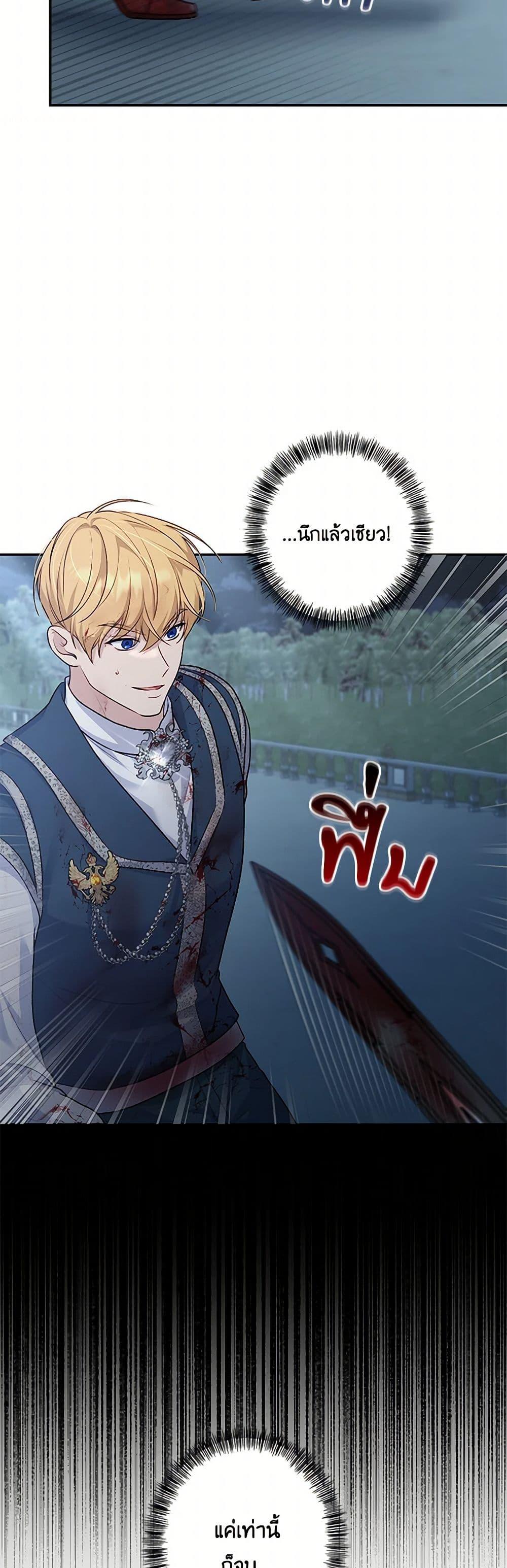 Manga-lc-com อ่านมังงะ อ่านการ์ตูน ออนไลน์ ฟรี The Villain’s Young Backer ตอนที่ 1 2 3 4 5 6 7 8 9 10 11 12 13 14 ฟรี ไม่มีโฆษณา Manga-lc - อ่าน มังงะ อ่าน การ์ตูน ออนไลน์ อ่านมังงะ ฟรี