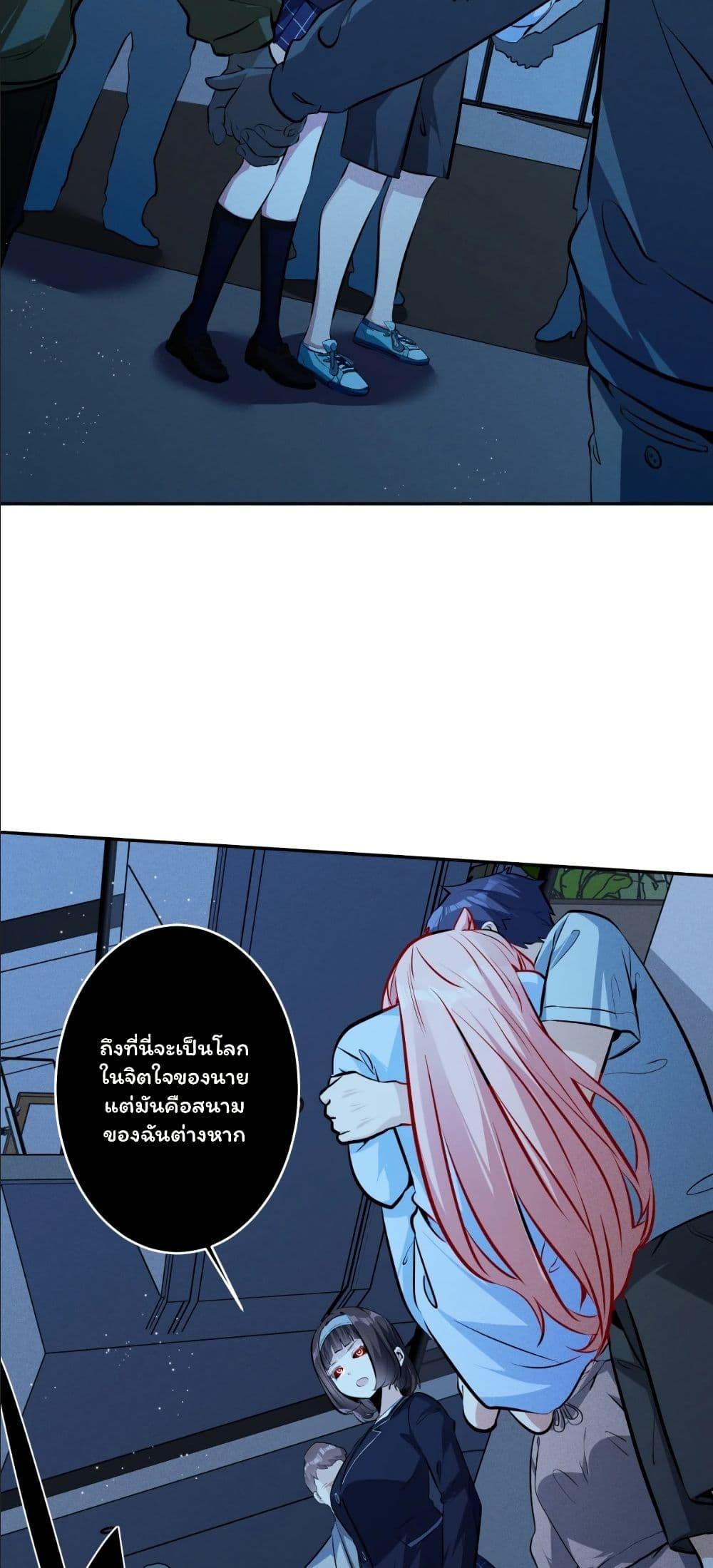 Manga-lc-com อ่านมังงะ อ่านการ์ตูน ออนไลน์ ฟรี Dating save The world ตอนที่ 1 2 3 4 5 6 7 8 9 10 11 12 13 14 ฟรี ไม่มีโฆษณา Manga-lc - อ่าน มังงะ อ่าน การ์ตูน ออนไลน์ อ่านมังงะ ฟรี