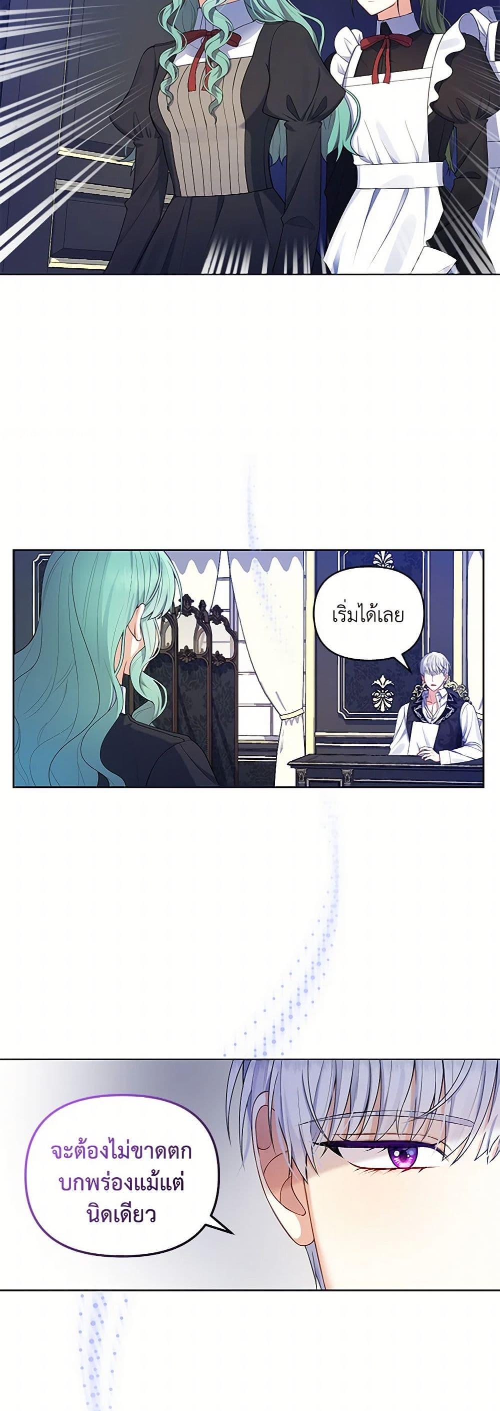 Manga-lc-com อ่านมังงะ อ่านการ์ตูน ออนไลน์ ฟรี Reforming My Regretful Husband ตอนที่ 1 2 3 4 5 6 7 8 9 10 11 12 13 14 ฟรี ไม่มีโฆษณา Manga-lc - อ่าน มังงะ อ่าน การ์ตูน ออนไลน์ อ่านมังงะ ฟรี