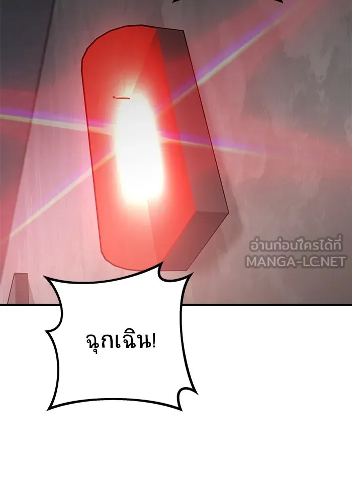 วายร้ายก็อยากมีรัก ตอนที่ 17 รูปที่ 12