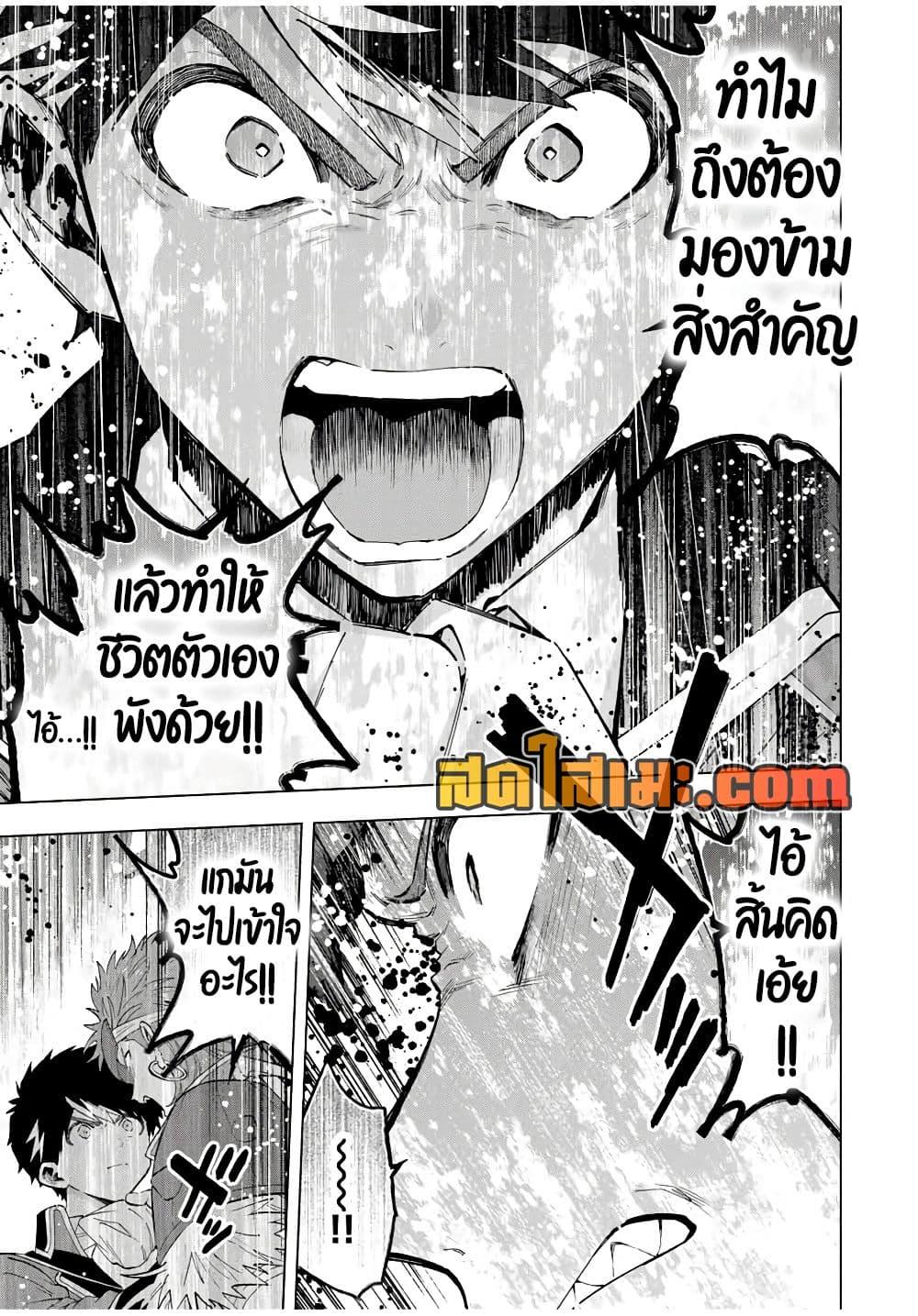 Manga-lc-com อ่านมังงะ อ่านการ์ตูน ออนไลน์ ฟรี A Rank Party wo Ridatsu Shita Ore wa, Moto Oshiego Tachi to Meikyuu Shinbu wo Mezasu ตอนที่ 1 2 3 4 5 6 7 8 9 10 11 12 13 14 ฟรี ไม่มีโฆษณา Manga-lc - อ่าน มังงะ อ่าน การ์ตูน ออนไลน์ อ่านมังงะ ฟรี