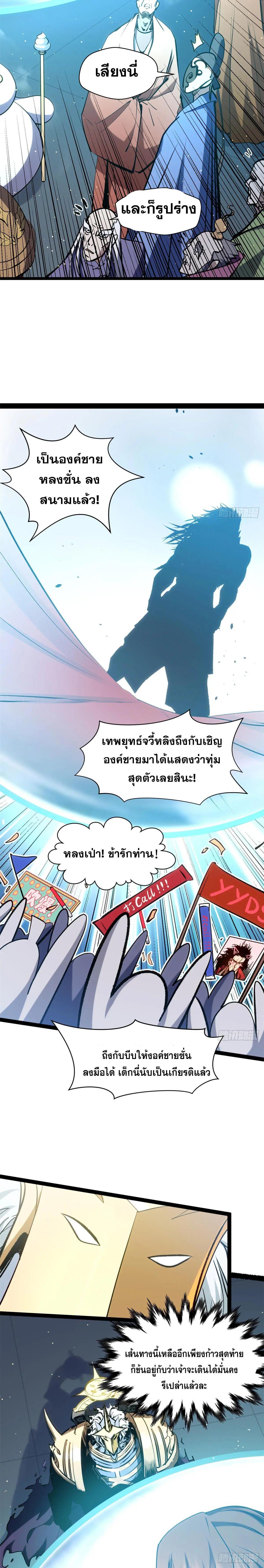 Manga-lc-com อ่านมังงะ อ่านการ์ตูน ออนไลน์ ฟรี Top Tier Providence ตอนที่ 1 2 3 4 5 6 7 8 9 10 11 12 13 14 ฟรี ไม่มีโฆษณา Manga-lc - อ่าน มังงะ อ่าน การ์ตูน ออนไลน์ อ่านมังงะ ฟรี