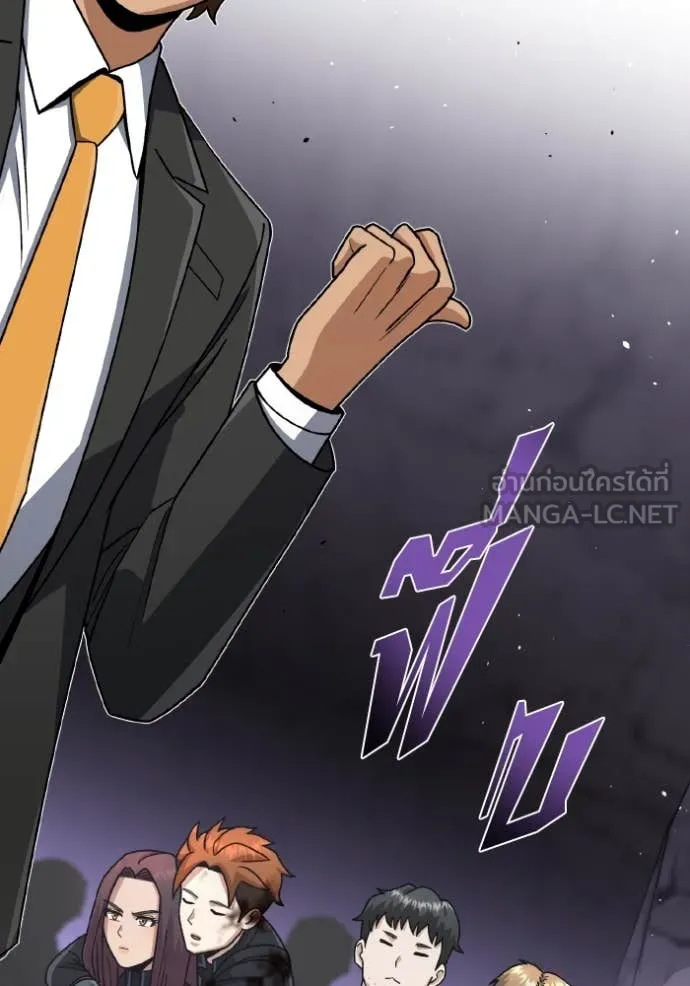 อัจฉริยะนอกคอก ตอนที่ 125 รูปที่ 88