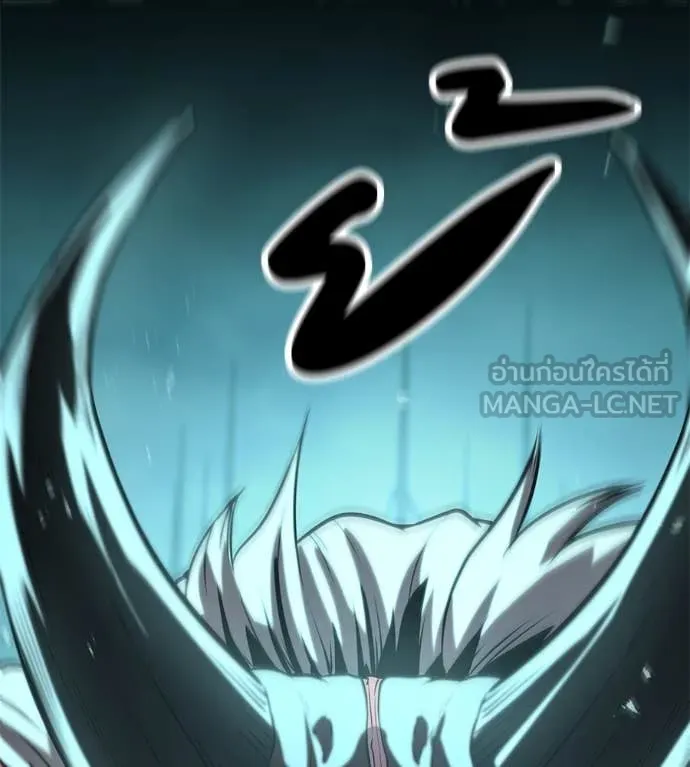 เรียกฉันว่าพระเจ้า ตอนที่ 44 รูปที่ 143
