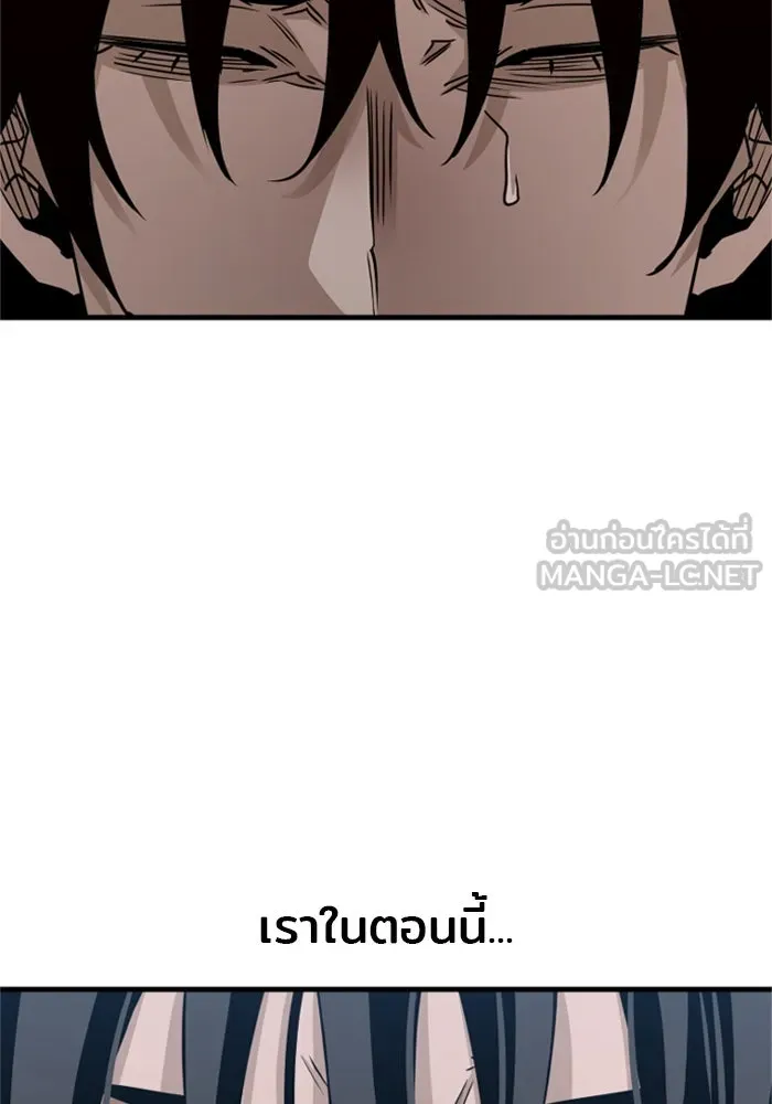 เส้นทางสู่เทพมาร ตอนที่ 6 รูปที่ 57