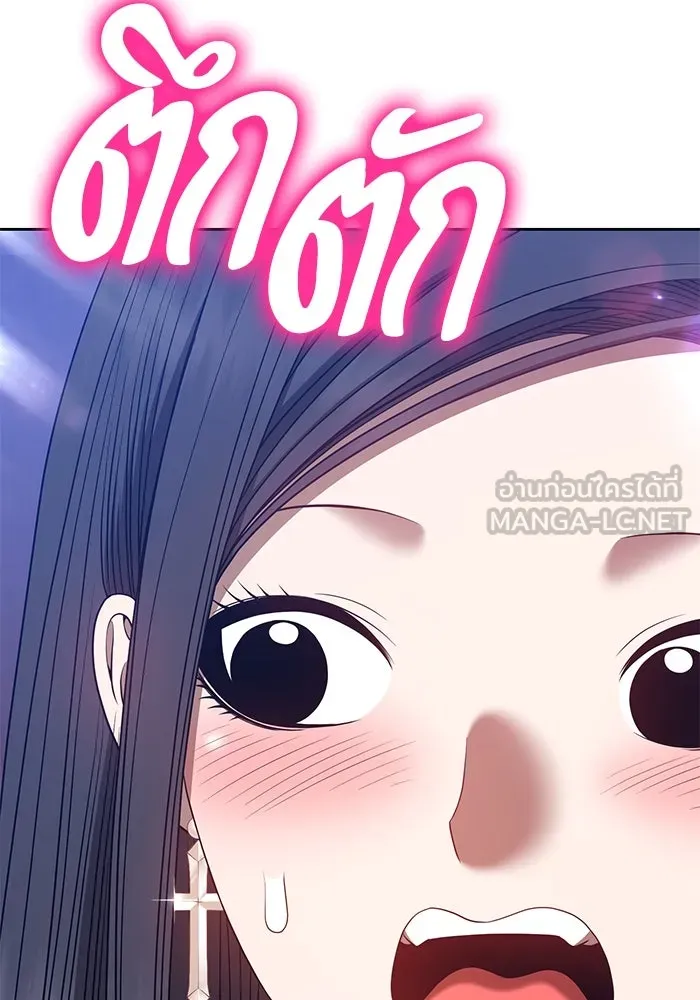 +99 ท่อนไม้พร้อมบวก ตอนที่ 53 รูปที่ 63