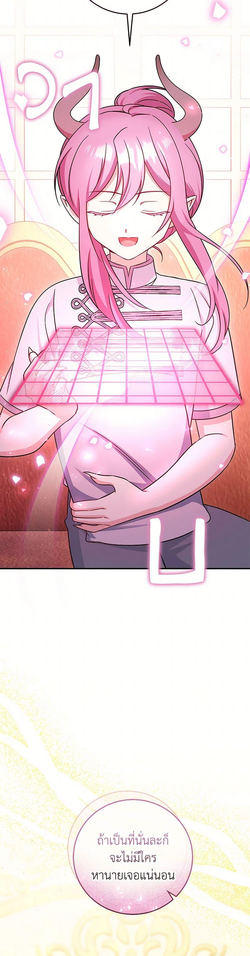 Manga-lc-com อ่านมังงะ อ่านการ์ตูน ออนไลน์ ฟรี Baby Pharmacist Princess ตอนที่ 1 2 3 4 5 6 7 8 9 10 11 12 13 14 ฟรี ไม่มีโฆษณา Manga-lc - อ่าน มังงะ อ่าน การ์ตูน ออนไลน์ อ่านมังงะ ฟรี