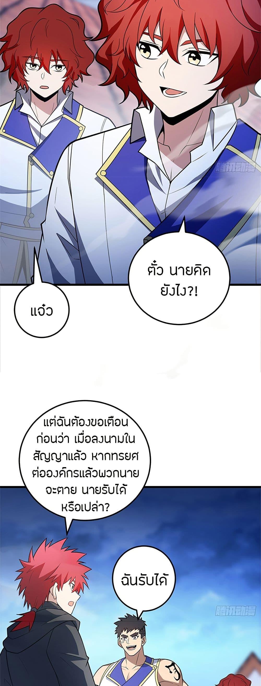 Manga-lc-com อ่านมังงะ อ่านการ์ตูน ออนไลน์ ฟรี My Dragon System ตอนที่ 1 2 3 4 5 6 7 8 9 10 11 12 13 14 ฟรี ไม่มีโฆษณา Manga-lc - อ่าน มังงะ อ่าน การ์ตูน ออนไลน์ อ่านมังงะ ฟรี