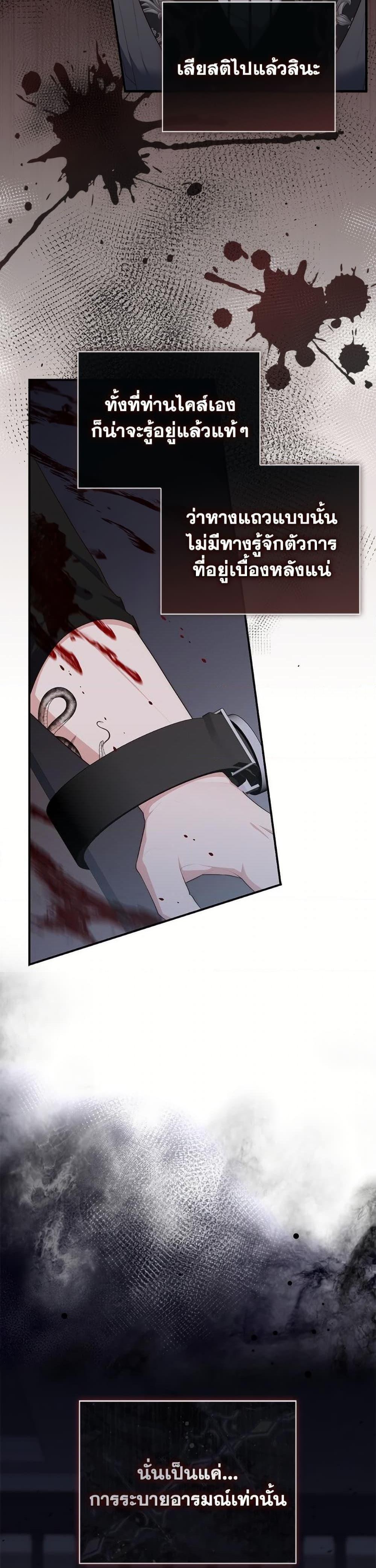 Manga-lc-com อ่านมังงะ อ่านการ์ตูน ออนไลน์ ฟรี A Princess Who Reads Fortune ตอนที่ 1 2 3 4 5 6 7 8 9 10 11 12 13 14 ฟรี ไม่มีโฆษณา Manga-lc - อ่าน มังงะ อ่าน การ์ตูน ออนไลน์ อ่านมังงะ ฟรี