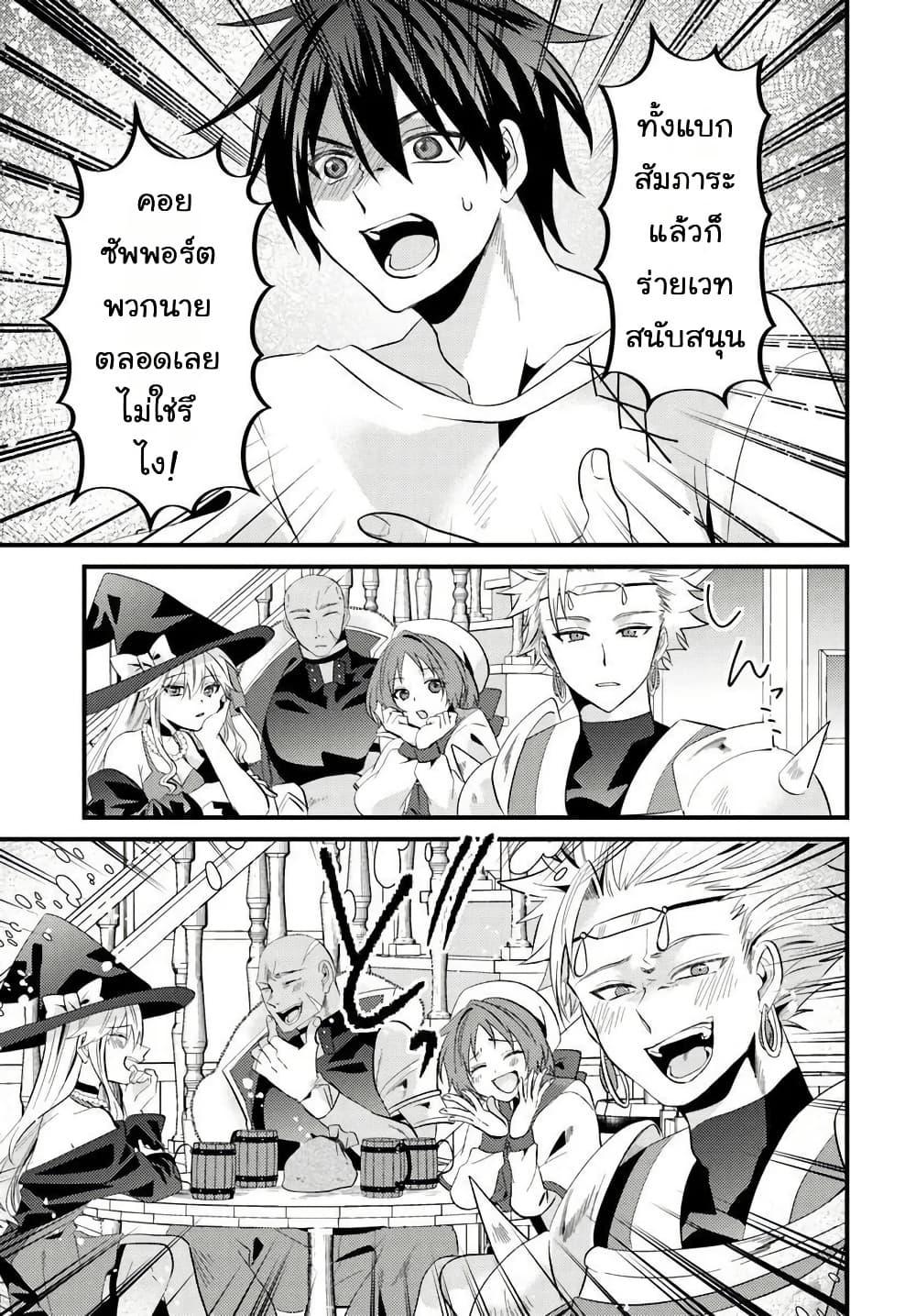 Manga-lc-com อ่านมังงะ อ่านการ์ตูน ออนไลน์ ฟรี Tsuihou-kei no Akuyaku Party no Leader ni Tensei Shita node, Zamaa Sareru Mae ni Jibun o Tsuihou Shimashita. Skill o Ubau “Steal” tte Akuyakusugiru kedo Tsuyosugiru ตอนที่ 1 2 3 4 5 6 7 8 9 10 11 12 13 14 ฟรี ไม่มีโฆษณา Manga-lc - อ่าน มังงะ อ่าน การ์ตูน ออนไลน์ อ่านมังงะ ฟรี
