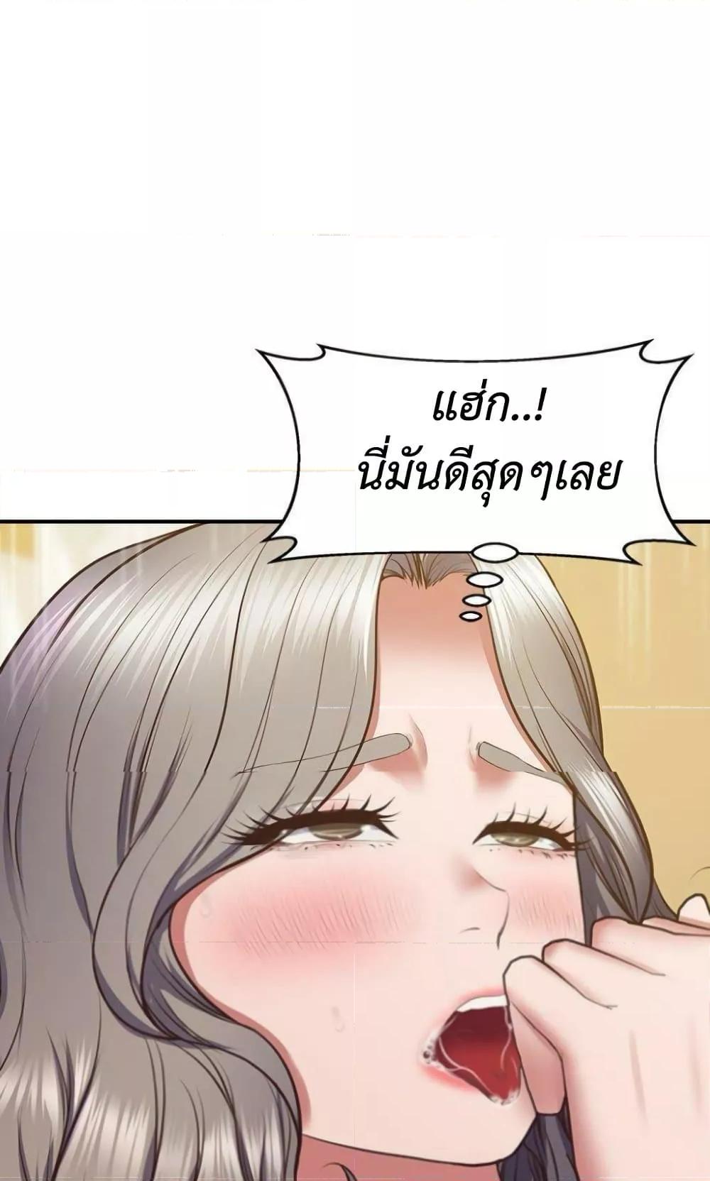 Doujin-Lc- อ่าน โดจิน มังฮวา เกาหลี ญี่ปุ่น จีน แปลไทย Tutoring the Lonely Missus ตอนที่ 1 2 3 4 5 6 7 8 9 10 11 12 13 14 ฟรี ไม่มีโฆษณา อ่าน โดจิน Manhwa เกาหลี ญี่ปุ่น จีน เรามีครบ คัดมาให้เน้นๆ โดจิน 18+ รับประกันความฟินโดย  Doujin Lc