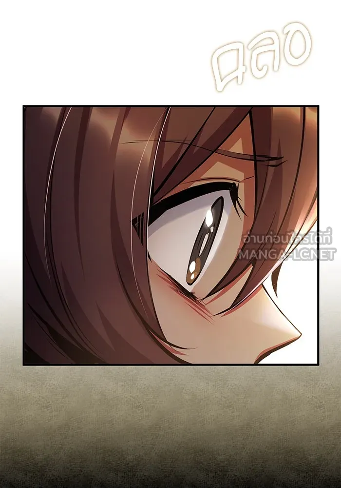 ศาสตราจารย์จำเป็นแห่งอะคาเดมี ตอนที่ 80 รูปที่ 72