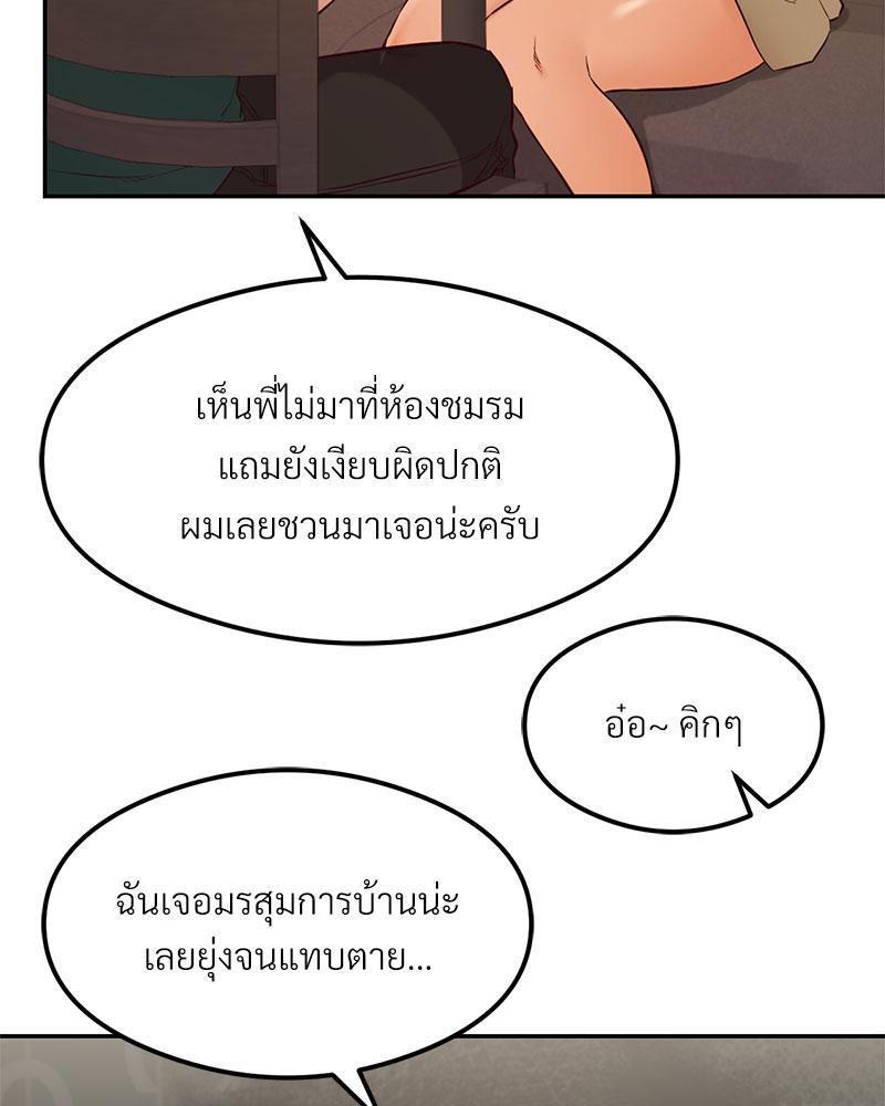 Doujin-Lc- อ่าน โดจิน มังฮวา เกาหลี ญี่ปุ่น จีน แปลไทย The Massage Club ตอนที่ 1 2 3 4 5 6 7 8 9 10 11 12 13 14 ฟรี ไม่มีโฆษณา อ่าน โดจิน Manhwa เกาหลี ญี่ปุ่น จีน เรามีครบ คัดมาให้เน้นๆ โดจิน 18+ รับประกันความฟินโดย  Doujin Lc