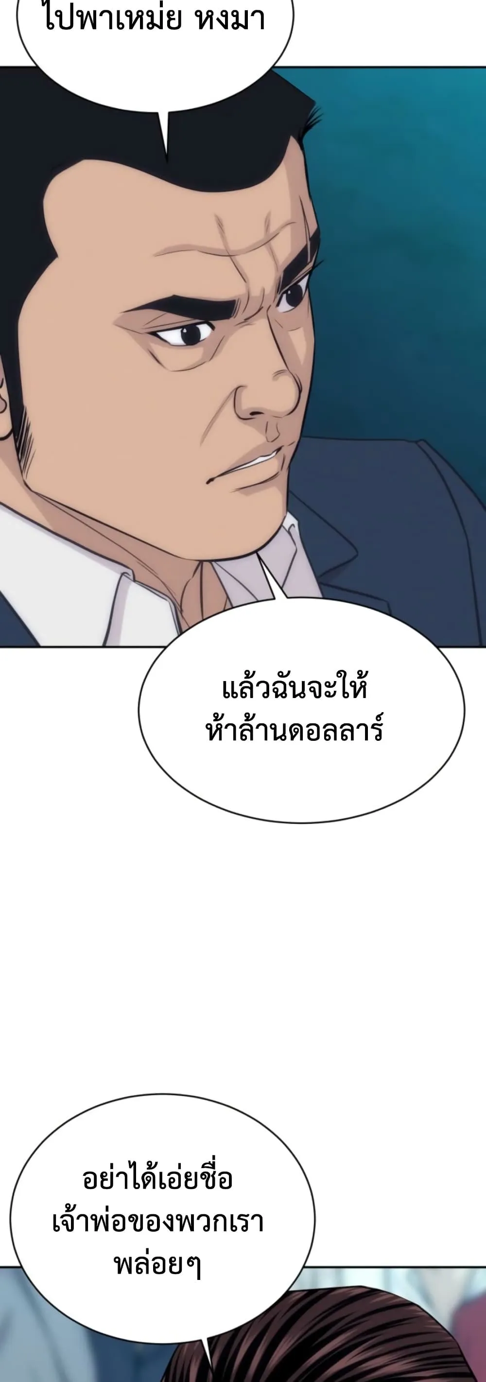 Manga-lc-com อ่านมังงะ อ่านการ์ตูน ออนไลน์ ฟรี Genius Grandson of the Loan Shark King – หลานอัจฉริยะของราชา ตอนที่ 1 2 3 4 5 6 7 8 9 10 11 12 13 14 ฟรี ไม่มีโฆษณา Manga-lc - อ่าน มังงะ อ่าน การ์ตูน ออนไลน์ อ่านมังงะ ฟรี