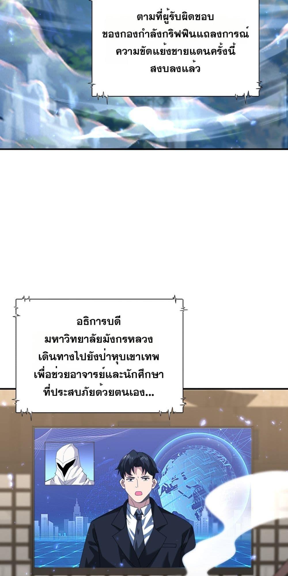 Manga-lc-com อ่านมังงะ อ่านการ์ตูน ออนไลน์ ฟรี IamDrakoMajs ตอนที่ 1 2 3 4 5 6 7 8 9 10 11 12 13 14 ฟรี ไม่มีโฆษณา Manga-lc - อ่าน มังงะ อ่าน การ์ตูน ออนไลน์ อ่านมังงะ ฟรี