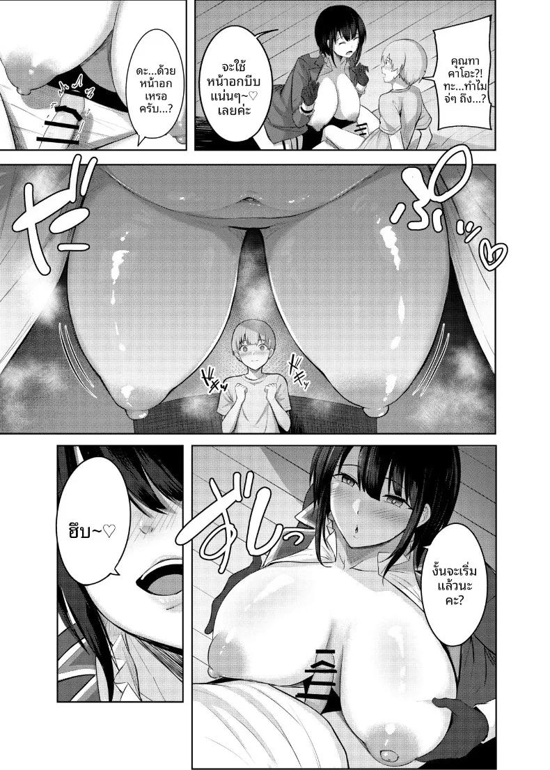 Doujin-Lc- อ่าน โดจิน มังฮวา เกาหลี ญี่ปุ่น จีน แปลไทย เรื่องลามกของทาคาโอะ (nicoby) (Kantai Collection -KanColle-) ตอนที่ 1 2 3 4 5 6 7 8 9 10 11 12 13 14 ฟรี ไม่มีโฆษณา อ่าน โดจิน Manhwa เกาหลี ญี่ปุ่น จีน เรามีครบ คัดมาให้เน้นๆ โดจิน 18+ รับประกันความฟินโดย  Doujin Lc