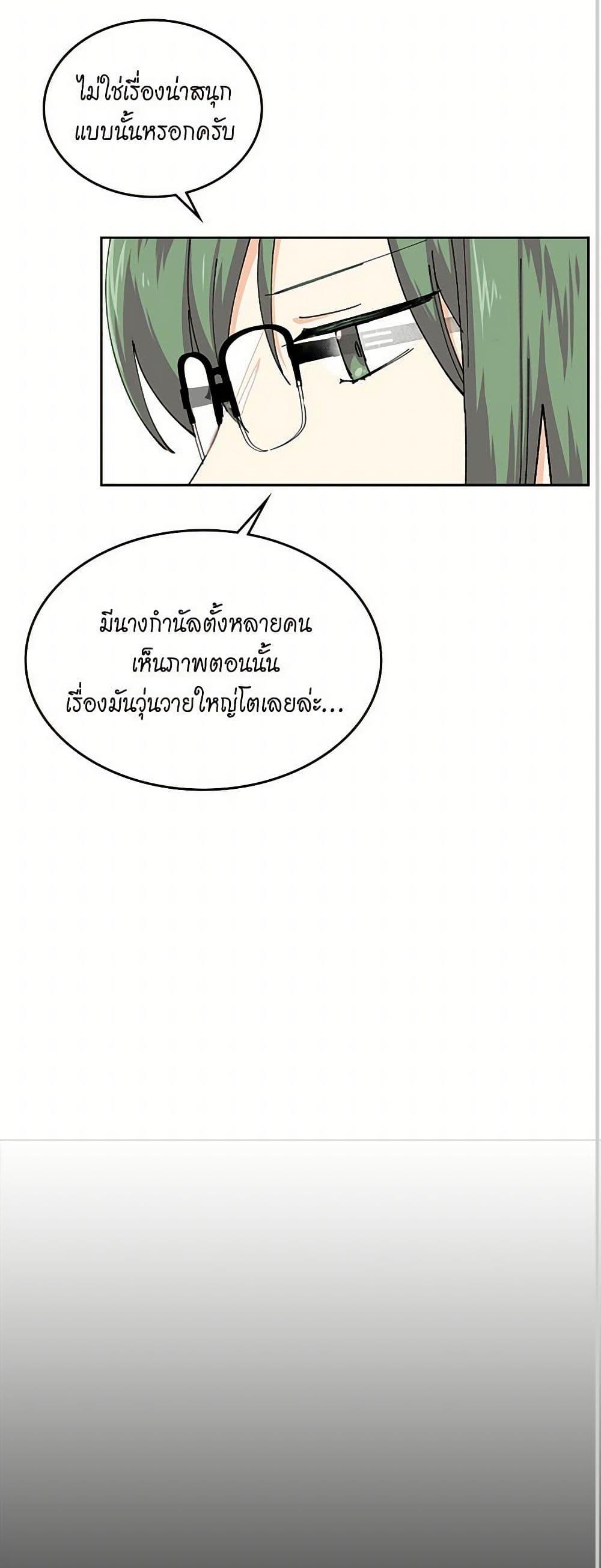 Manga-lc-com อ่านมังงะ อ่านการ์ตูน ออนไลน์ ฟรี The Antagonist’s Pet ตอนที่ 1 2 3 4 5 6 7 8 9 10 11 12 13 14 ฟรี ไม่มีโฆษณา Manga-lc - อ่าน มังงะ อ่าน การ์ตูน ออนไลน์ อ่านมังงะ ฟรี