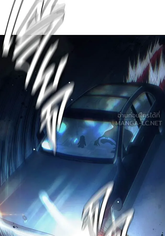 เยาวชนคนคุก ตอนที่ 64 รูปที่ 254