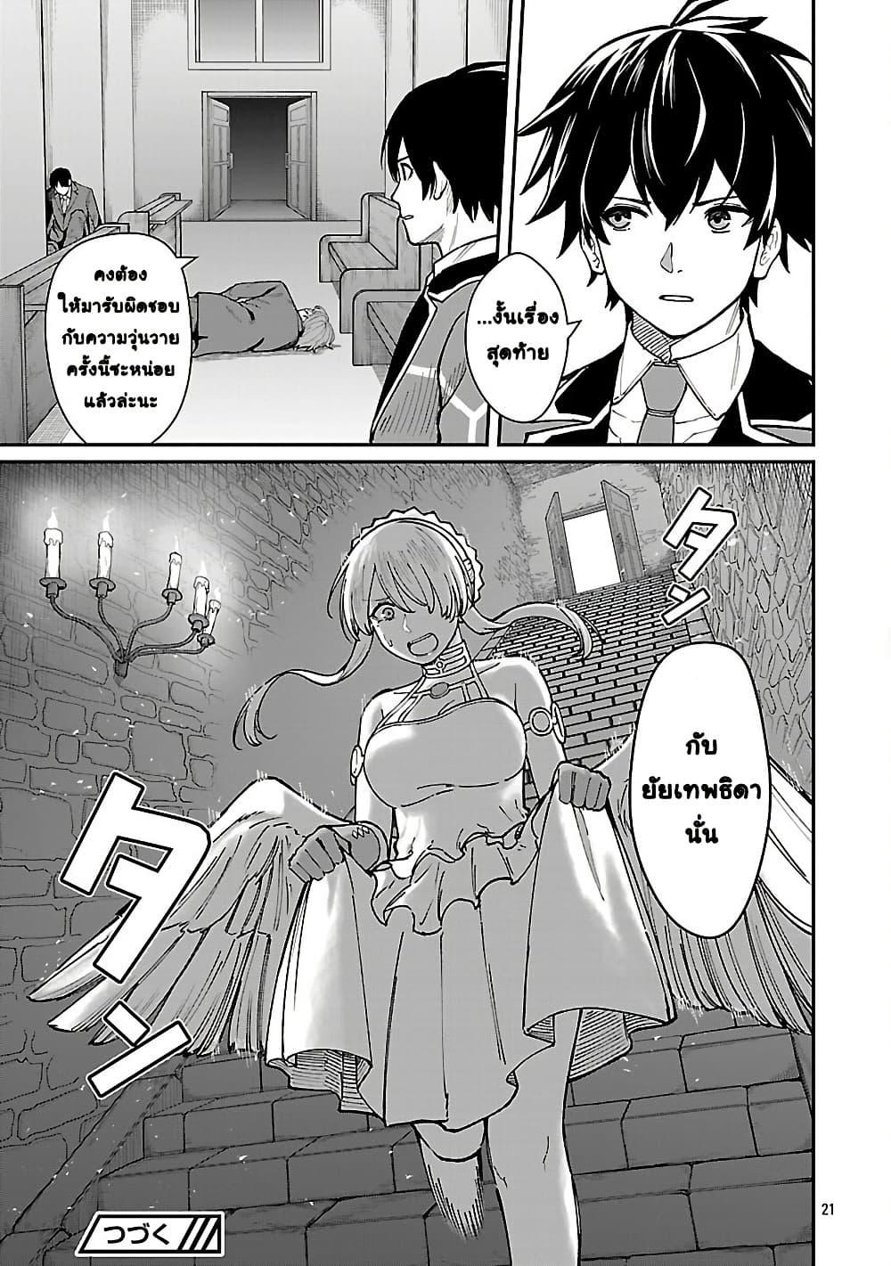 Manga-lc-com อ่านมังงะ อ่านการ์ตูน ออนไลน์ ฟรี Saikyou no Maou ni Kitaerareta Yuusha Isekai Kikanshatati no Gakuen de Musou Suru ตอนที่ 1 2 3 4 5 6 7 8 9 10 11 12 13 14 ฟรี ไม่มีโฆษณา Manga-lc - อ่าน มังงะ อ่าน การ์ตูน ออนไลน์ อ่านมังงะ ฟรี