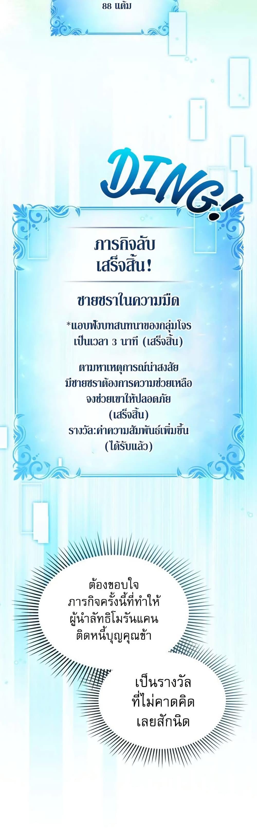 Manga-lc-com อ่านมังงะ อ่านการ์ตูน ออนไลน์ ฟรี I Can See Your Stats! ตอนที่ 1 2 3 4 5 6 7 8 9 10 11 12 13 14 ฟรี ไม่มีโฆษณา Manga-lc - อ่าน มังงะ อ่าน การ์ตูน ออนไลน์ อ่านมังงะ ฟรี