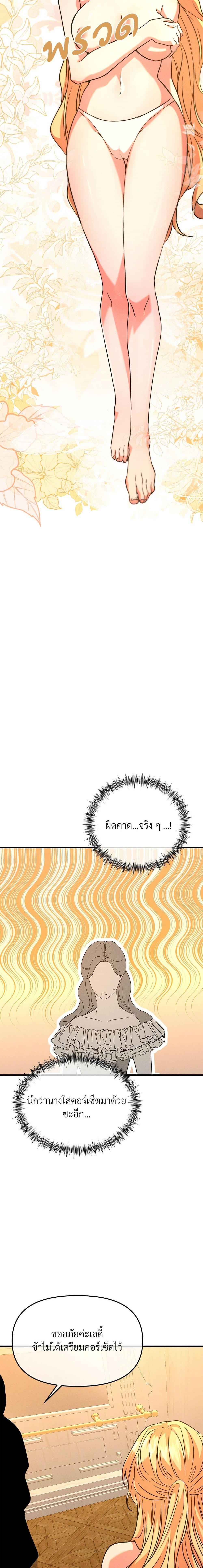 Manga-lc-com อ่านมังงะ อ่านการ์ตูน ออนไลน์ ฟรี Aesthetics of Play ตอนที่ 1 2 3 4 5 6 7 8 9 10 11 12 13 14 ฟรี ไม่มีโฆษณา Manga-lc - อ่าน มังงะ อ่าน การ์ตูน ออนไลน์ อ่านมังงะ ฟรี
