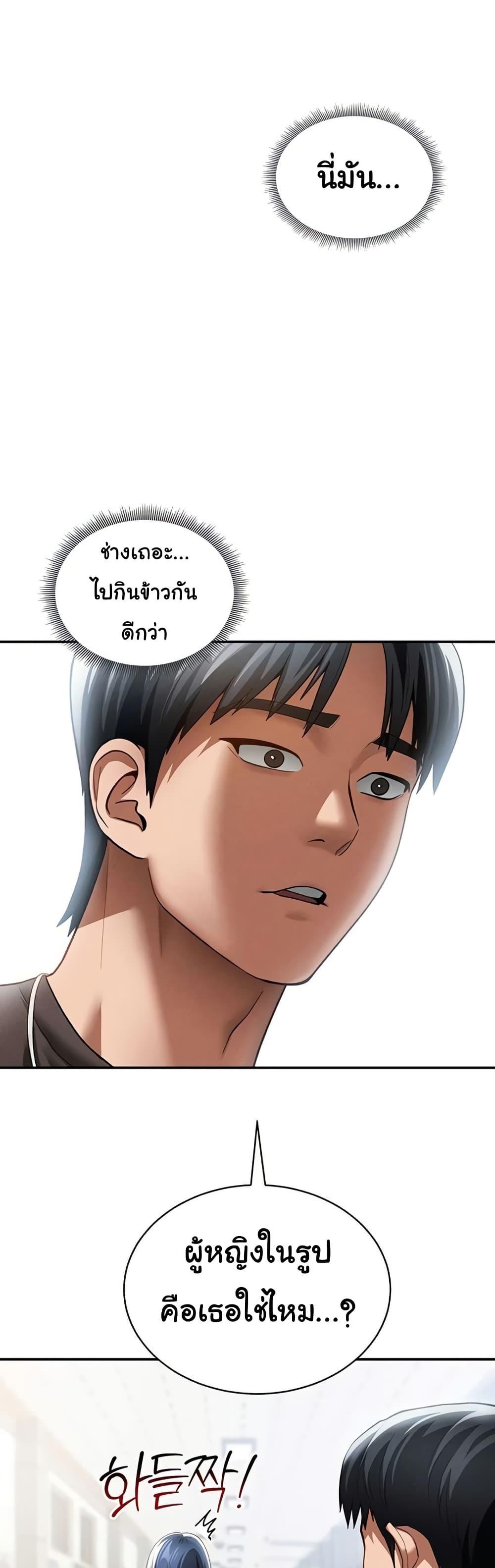 Doujin-Lc- อ่าน โดจิน มังฮวา เกาหลี ญี่ปุ่น จีน แปลไทย My Eyes Now See Desire ตอนที่ 1 2 3 4 5 6 7 8 9 10 11 12 13 14 ฟรี ไม่มีโฆษณา อ่าน โดจิน Manhwa เกาหลี ญี่ปุ่น จีน เรามีครบ คัดมาให้เน้นๆ โดจิน 18+ รับประกันความฟินโดย  Doujin Lc