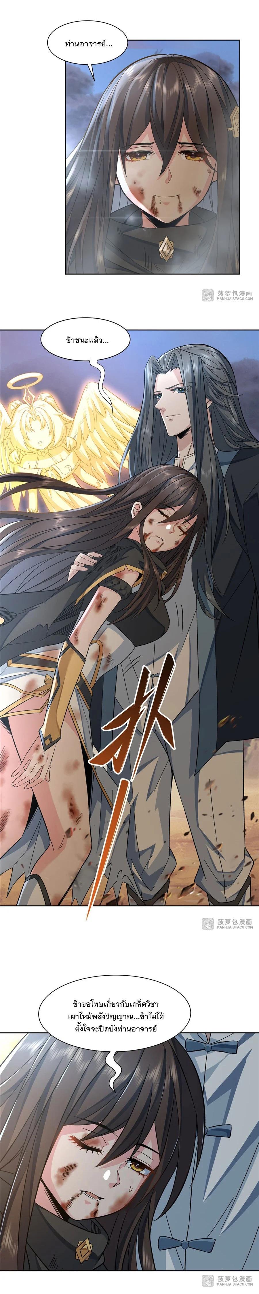 Manga-lc-com อ่านมังงะ อ่านการ์ตูน ออนไลน์ ฟรี My Female Disciples are all Future Masters of the Heavens ตอนที่ 1 2 3 4 5 6 7 8 9 10 11 12 13 14 ฟรี ไม่มีโฆษณา Manga-lc - อ่าน มังงะ อ่าน การ์ตูน ออนไลน์ อ่านมังงะ ฟรี