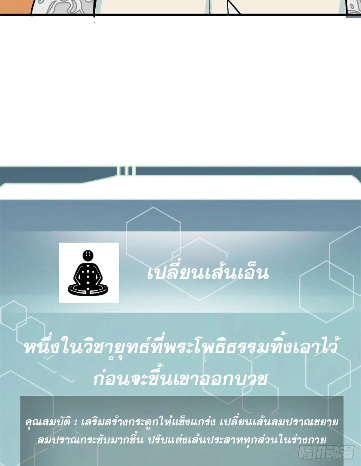 Manga-lc-com อ่านมังงะ อ่านการ์ตูน ออนไลน์ ฟรี All Hail the Sect Leader ตอนที่ 1 2 3 4 5 6 7 8 9 10 11 12 13 14 ฟรี ไม่มีโฆษณา Manga-lc - อ่าน มังงะ อ่าน การ์ตูน ออนไลน์ อ่านมังงะ ฟรี