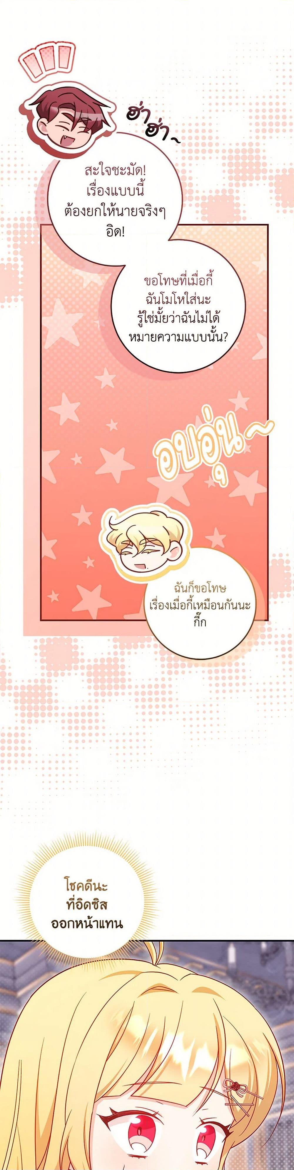 Manga-lc-com อ่านมังงะ อ่านการ์ตูน ออนไลน์ ฟรี Baby Pharmacist Princess ตอนที่ 1 2 3 4 5 6 7 8 9 10 11 12 13 14 ฟรี ไม่มีโฆษณา Manga-lc - อ่าน มังงะ อ่าน การ์ตูน ออนไลน์ อ่านมังงะ ฟรี