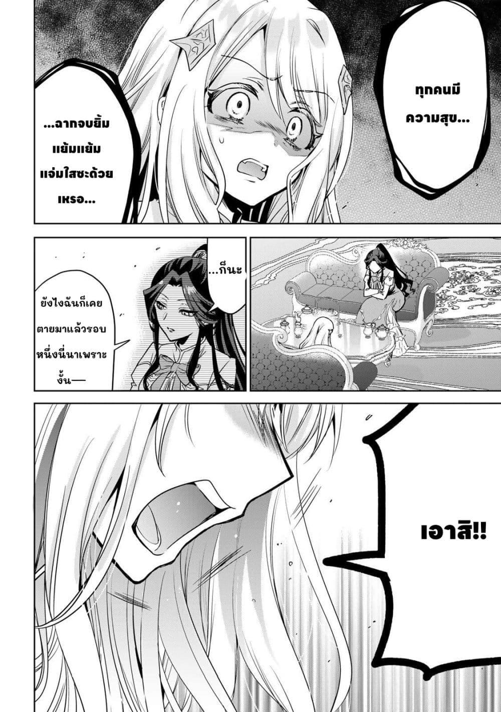 Manga-lc-com อ่านมังงะ อ่านการ์ตูน ออนไลน์ ฟรี Ore Seijo ~Ore ga Seijo de Omae Akuyaku Reijou Saikyou Tag Otome Game Kanzen Kouryaku Itashimasu wa~ ตอนที่ 1 2 3 4 5 6 7 8 9 10 11 12 13 14 ฟรี ไม่มีโฆษณา Manga-lc - อ่าน มังงะ อ่าน การ์ตูน ออนไลน์ อ่านมังงะ ฟรี