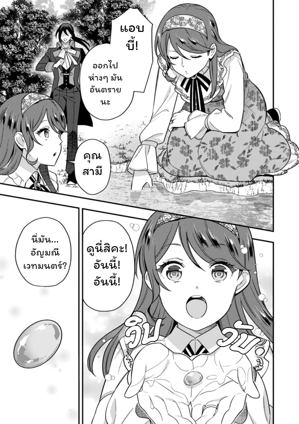 Manga-lc-com อ่านมังงะ อ่านการ์ตูน ออนไลน์ ฟรี Aisanai to Iwaremashite mo Moto Maou no Hakushaku Reijou wa  ตอนที่ 1 2 3 4 5 6 7 8 9 10 11 12 13 14 ฟรี ไม่มีโฆษณา Manga-lc - อ่าน มังงะ อ่าน การ์ตูน ออนไลน์ อ่านมังงะ ฟรี